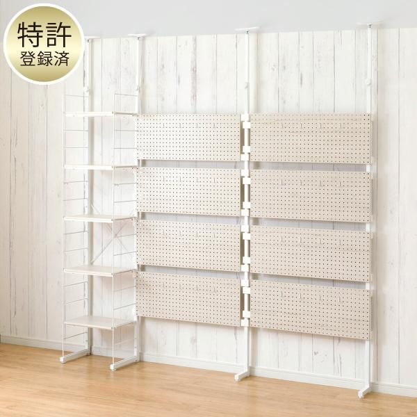 ニトリ（NITORI） 幅200cmセット パンチング棚板/5枚 突っ張り壁面収納