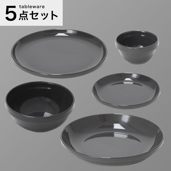 ニトリ（NITORI） 綺麗にスタッキングできるお皿 DAY Valueシリーズ