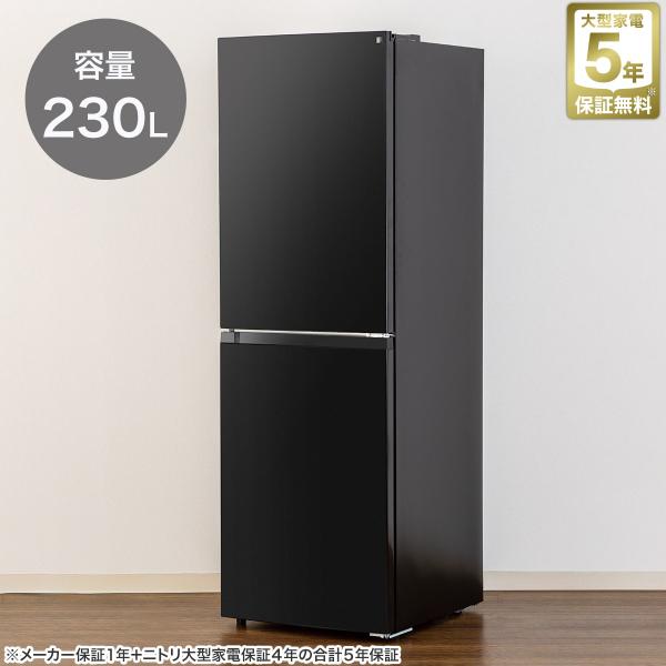 訳あり　ニトリ冷蔵庫ブラック ニトリ（NITORI） 230L 2ドアファン式冷凍冷蔵庫(NR-230F ブラック