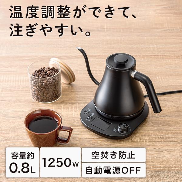 日用品まとめグッズ 電気ケトル ステンレスタンブラー 他 nitori-net_8971818