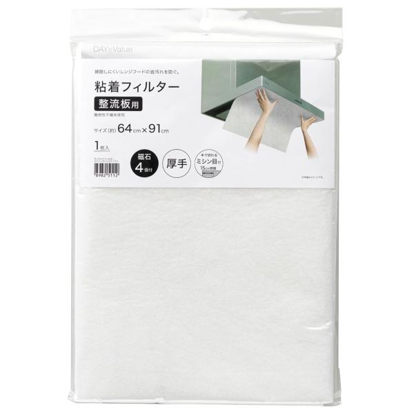 ■■ニトリ公式サイト■■一部地域を除き、お時間指定が可能な商品です。こちらの画面上にて、配達時間を指定しカートにお入れください。※お買上いただく商品に【玄関先迄納品】が複数含まれている場合は、いずれか1点のみをご選択ください。お届けはまとめ...