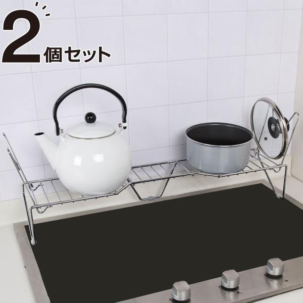 スタンド付き キッチンラック コンロ奥ラック キッチンラックnt 2個セット ニトリ 玄関先迄納品 2 ニトリ Yahoo 店 通販 Yahoo ショッピング