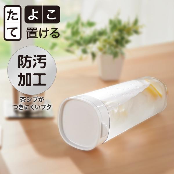 ニトリ 横置き出来る冷水筒(1.1L) : ニトリ Yahoo!店 - 通販 ニトリ 横置き出来る冷水筒(1.1L) : ニトリ Yahoo!店 - 通販