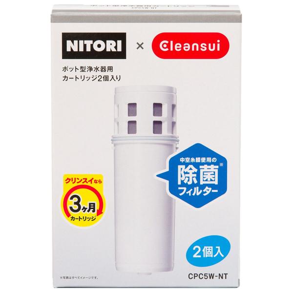 ニトリ クリンスイ浄水ポットカートリッジ : ニトリ Yahoo!店