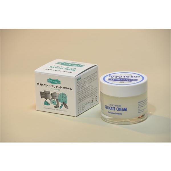 M モウブレイ デリケートクリーム 皮革レザー靴クリーム ラノリン系 羊オイル ケアクリーム 5 9 革布製品とレザーケア用品 Nitro 通販 Yahoo ショッピング