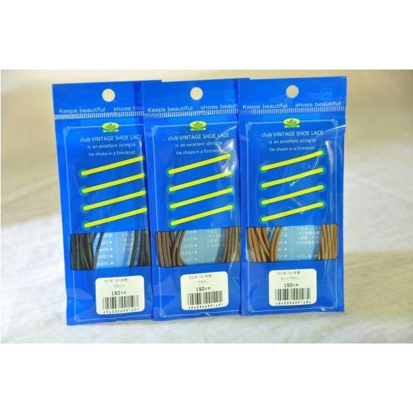 ۃq [@2mm 150cm@cluv vintage V[[X@CR@Ђ