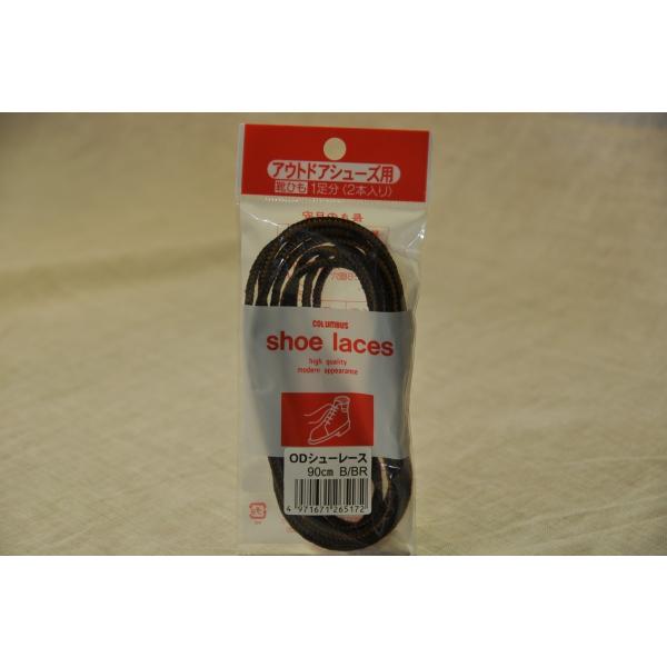 RuX@V[[X@AEghA@90@U[V[YCЂ@u[cpЂ