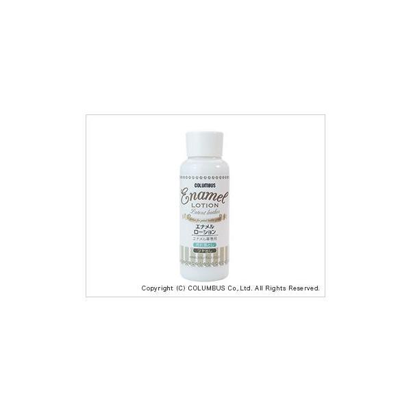 �G�i�������[�V����100ml�@�G�i�����v��p�@���o�� �v�C�@���@�n���h�o�b�O�@���U�[�@�p�e���g���U�[�P�A