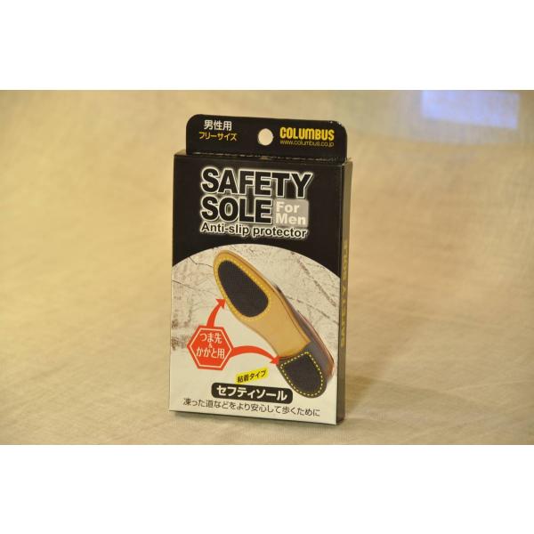 スリップ防止に役立つゴムソールです。●表面にスリップ予防加工をしたゴムソールです。●ステッカータイプなので簡単に貼り付けることができます。●凹凸のある靴底には使用できません。※男性用のみカカト付き使用法１．靴底の汚れを靴用のクリーナーで落と...