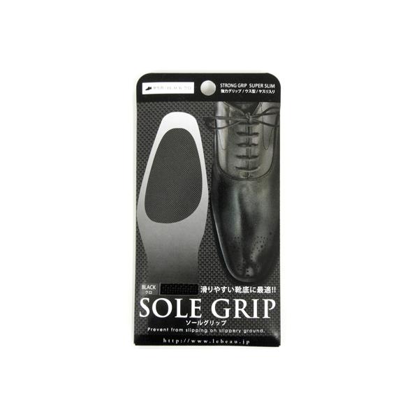 商品説明●超薄型なので、履き心地を損ないません。●素材には磨耗に強く滑りにくい特殊Ｓ・Ｂラバーを使用。●粘着テープ式ですので、貼り付けが簡単にできます。●紳士靴にピッタリの大判サイズです。