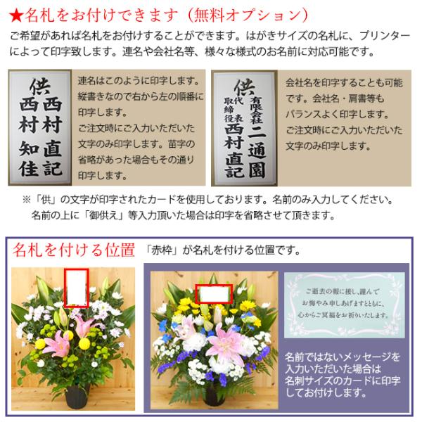 ボリューム抜群 供花バスケット5000円 お悔やみ アレンジ 枕花 命日 仏事 法事 仏花 花 ユリ アレンジメント フラワー 白 お盆 お供えバスケット Buyee Buyee 提供一站式最全面最專業現地yahoo Japan拍賣代bid代拍代購服務 Bot Online