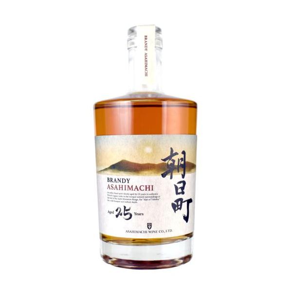 朝日町ブランデー  ２５年熟成  朝日町ワイン 43％  500ml  専用箱入