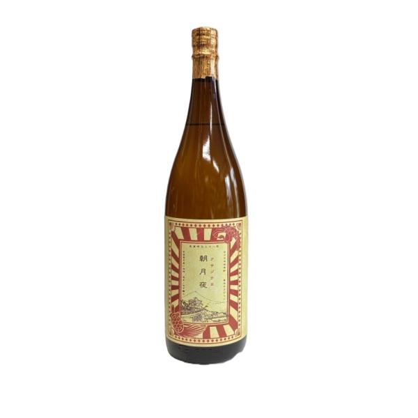 芋焼酎 朝月夜アサヅクヨ  吉永酒造　1800ml　