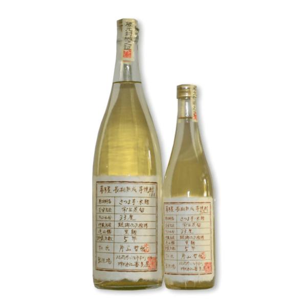 喜多屋　長期熟成　芋焼酎樫樽　5年貯蔵 33度　1800ml