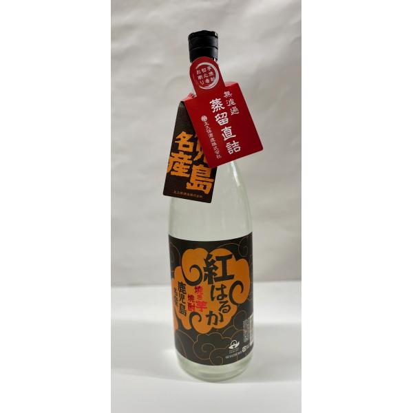 無濾過蒸留直詰 　焼き芋焼酎 紅はるか 太久保酒造 25度　1800ml