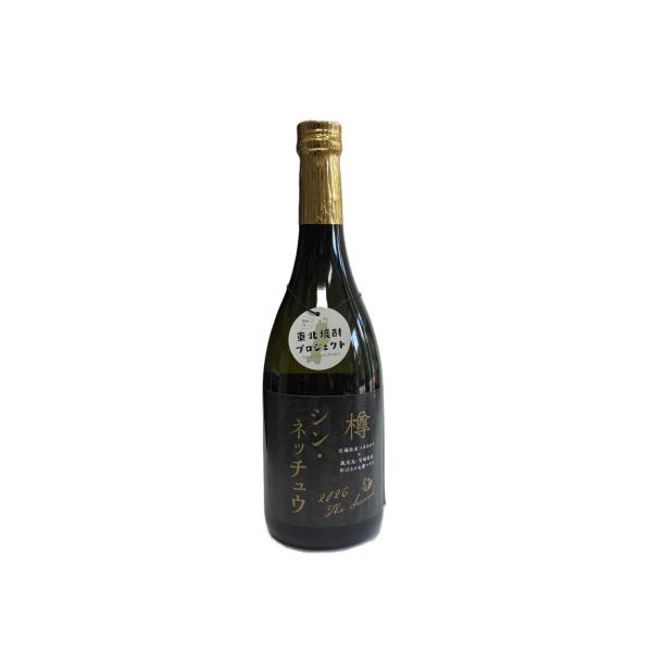 芋焼酎　シン・ネッチュウ 樽 　25度　720ml