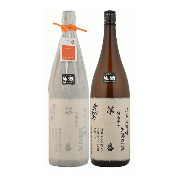 秋田　雪の茅舎 製造番号酒 35％　純米大吟醸生酒　1800ml　齋彌酒造店(クール便付) 2026