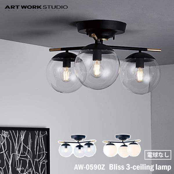 nitto-alumi_aw-0590z