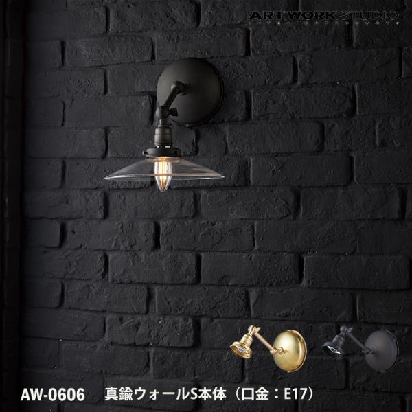 nitto-alumi_aw-0606