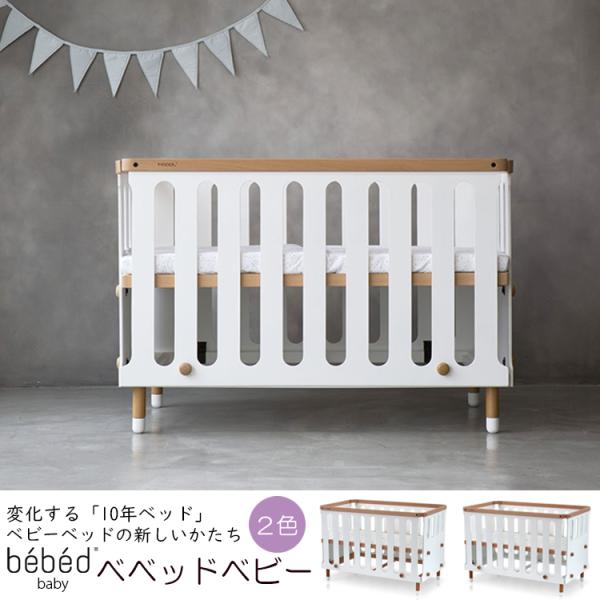 nitto-alumi_bb-baby