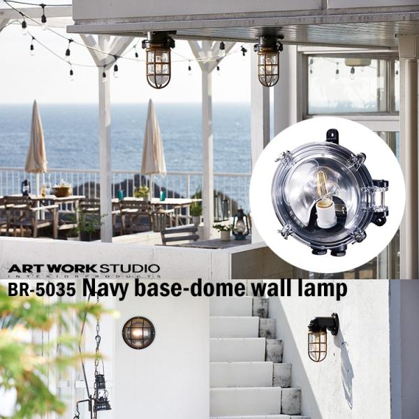 BR-5035Z ARTWORKSTUDIO(アートワークスタジオ) Navy base-dome wall lamp ネイビーベース ドームウォールランプ