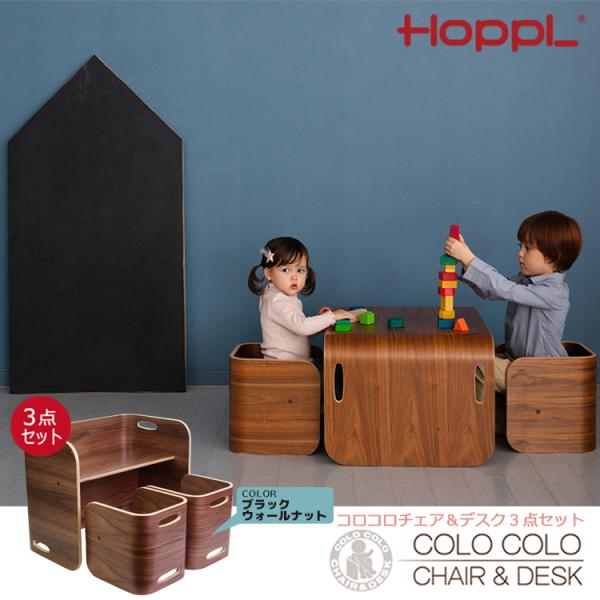 商品名：コロコロチェア＆デスク3点セット ブラックウォールナットカラー：ブラックウォールナットサイズ：デスク幅66cm×奥行40cm×高さ52cm、チェア幅28cm×奥行30cm×高さ31cm素材：デスクヨーロッパビーチ材・カバ材・ラッカー...
