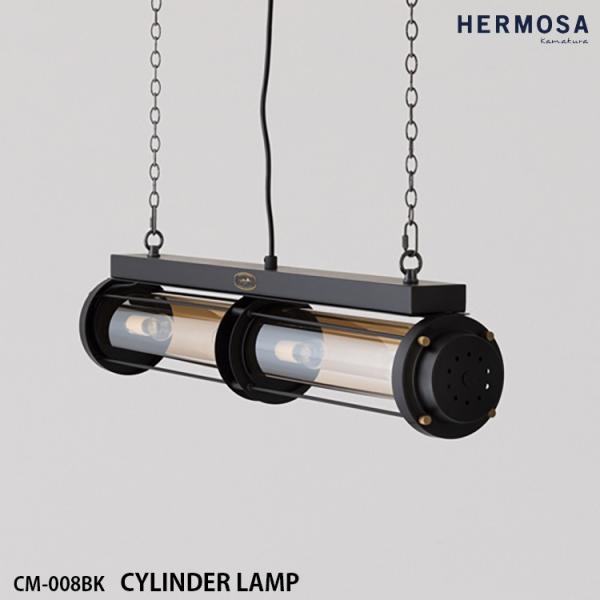 CM-008BK HERMOSA ハモサ CYLINDER LAMP ペンダントランプ BK