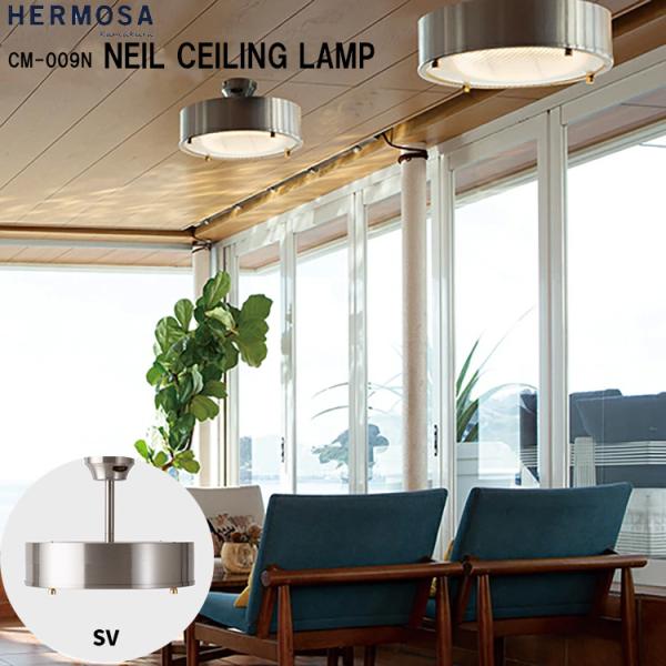 CM-009-SV HERMOSA ハモサ NEIL CEILING LAMP ニールシーリングランプ