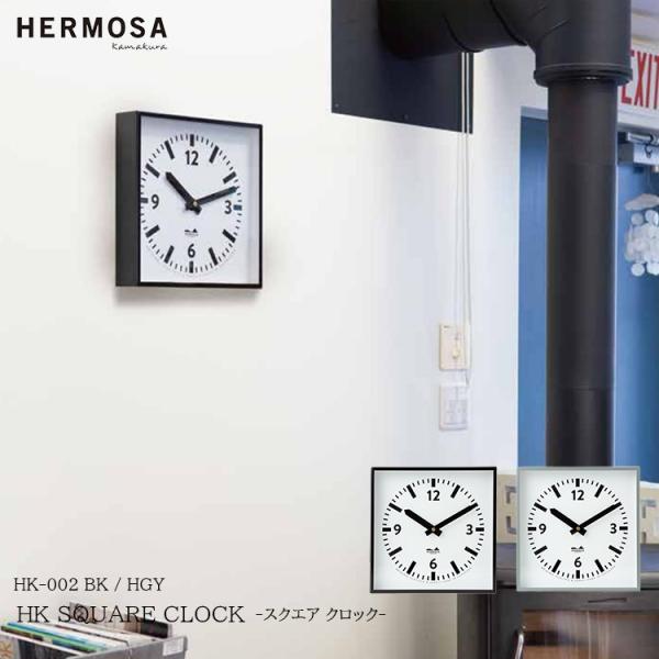 HERMOSA ハモサ HK SQUARE CLOCK スクエア クロック HK-002 BK HERMOSA ハモサ HK SQUARE CLOCK スクエア クロック HK-002 BK