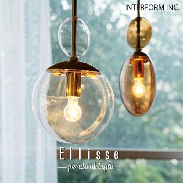 インターフォルム INTERFORM Ellisse エリッセ ペンダントライト LT-4445 照明 インテリア