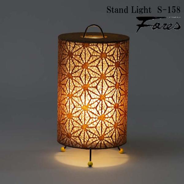 商品名：林工芸 S-158 スタンドライトカテゴリ：和風照明サイズ：Φ14cm×H27cm素材：レース和紙（花麻/茶）和紙に撥水強化加工を施しています。仕様：ミニ球25W（E17）×1灯備考：■中間スイッチ■LED可※手作り商品のため、色・...