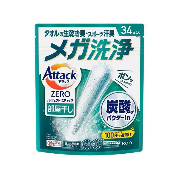 花王 アタック ZERO パーフェクトスティック 部屋干し 34本入り