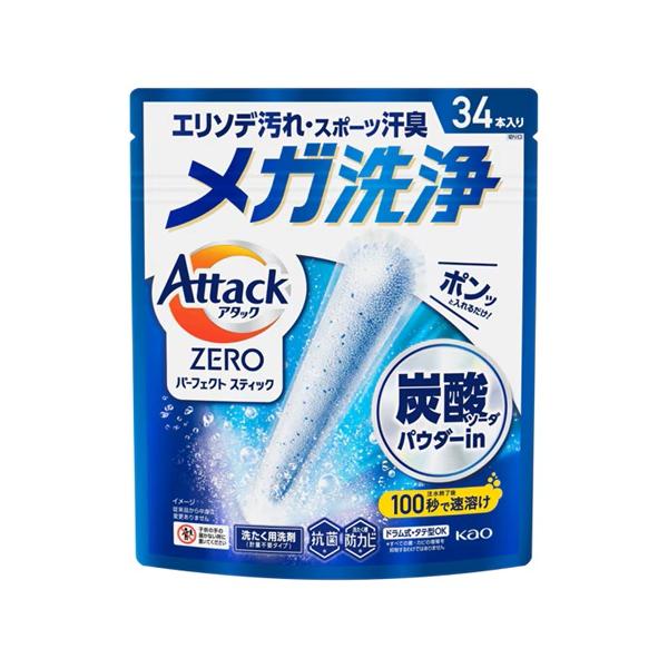 花王 アタック ZERO パーフェクトスティック 34本入り　
