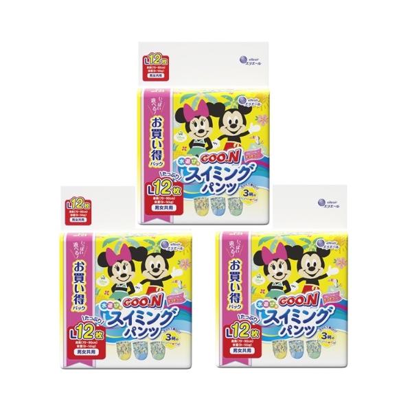 ディズニーアロハデザインで見た目も楽しい！3柄入っているアソートパックだから男の子でも女の子でも気分に合わせて好きなデザインを選べる！●水着を上から着ても、モコモコしない。モコモコしないから楽しく水遊び。おなかまわりのすき間を小さくすること...