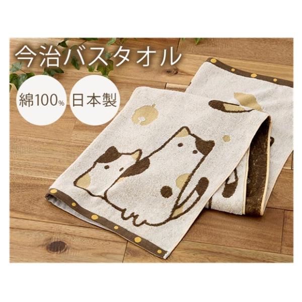 猫のひたいほどワイド タオル 猫のひたいほどワイド タオル 猫のひたい