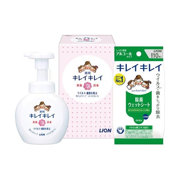 ライオン キレイキレイ 泡ハンドソープ セット