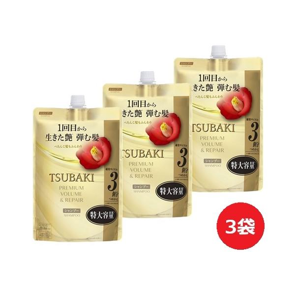 ファイントゥデイ TSUBAKI プレミアム ボリューム&リペア シャンプー 詰替え用 900ml 3個