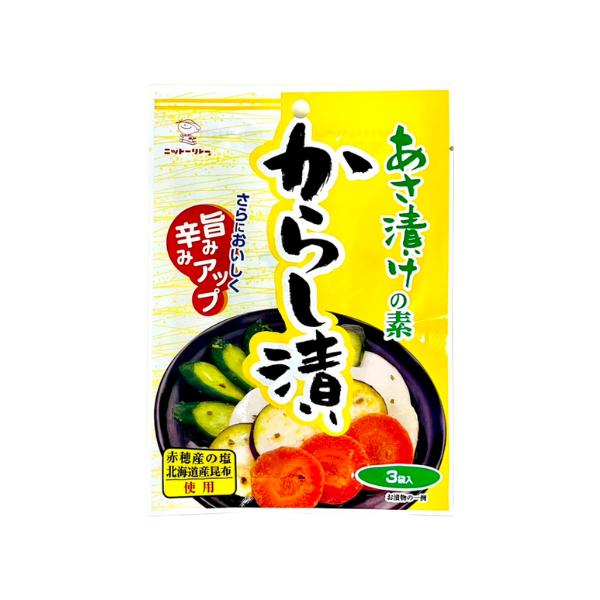 赤穂産の塩と北海道産昆布を使用したからし漬です。ピリッと辛いからしが野菜の味を引き立てます。粉末タイプは液体に比べ日持ちがよく、便利な少量分包タイプなので、お好きなときにお好きな量だけ漬けることが出来ます。●メール便（ネコポス便）OK：8個...