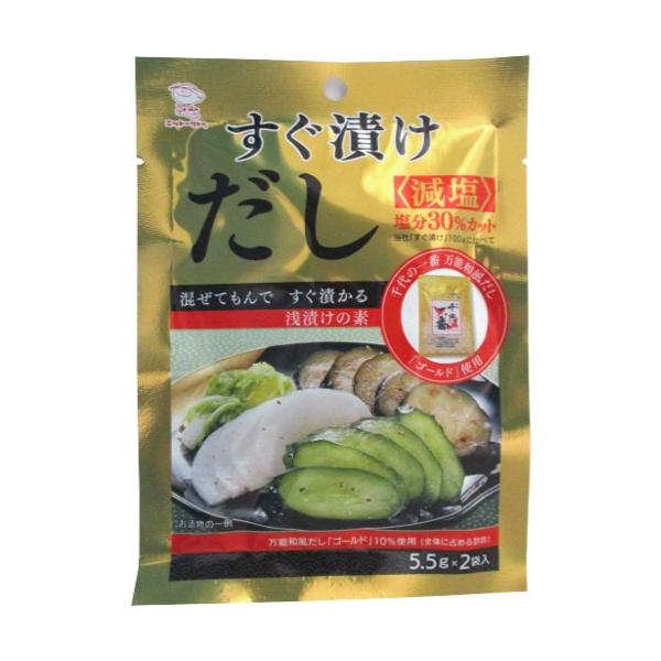 すぐ漬けだし 5 5g 2袋 粉末 2 浅 漬け の 素 減塩 出汁 漬物 浅漬け 千代の一番 Buyee Buyee Japanese Proxy Service Buy From Japan Bot Online