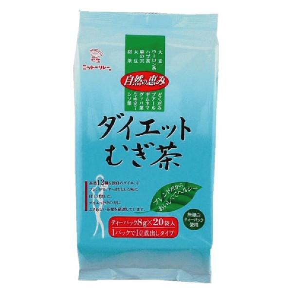 ダイエットむぎ茶 8g×20袋 麦茶 ブレンド 茶 ニットーリレー 日東食品