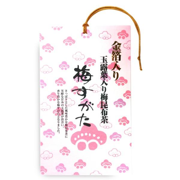 梅昆布茶 金箔入り 梅すがた 15袋 (6) うめ 顆粒 粒 料理 出汁 こんぶ