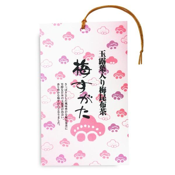 うめこぶ出品 Amazon.co.jp: 前島食品 梅昆布茶 梅こぶ茶 梅こんぶ茶 粉末 52g