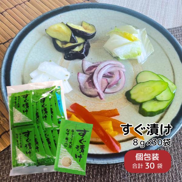 【ご案内】24年12月より、内容量の変更にともないリニューアルとなりました！１袋あたりの野菜量が約160〜200ｇに変更となっております。ご注意くださいませ。北海道産昆布を使用した野菜が美味しく簡単に漬かる粉末タイプの浅漬けの素です。繊維分...