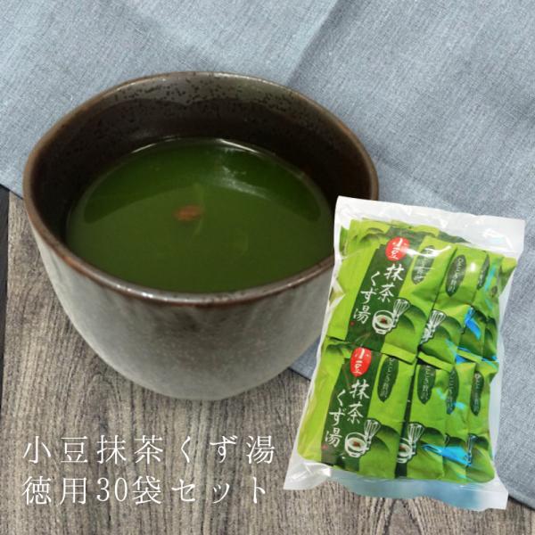 抹茶の豊かな香りと深い味わいが楽しめる京都府産「石臼挽き抹茶」を使用。和三盆糖を加えることで、さらに味に深みが生まれました。北海道産小豆と京都府産玉露葉を浮かべた、見た目も美しい抹茶くず湯です。●宅配便専用です。【くず湯 葛湯 本葛 徳用 ...