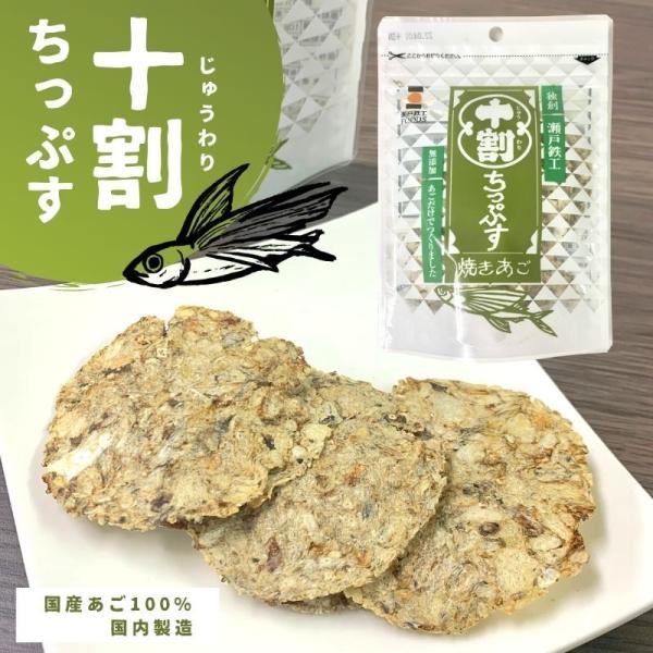 魚 つまみ せんべいの人気商品 通販 価格比較 価格 Com