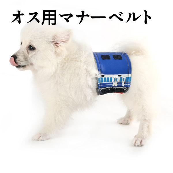 犬 マナーベルト オス 介護用 マーキング防止 男の子 ペットマナーベルト しつけ 散歩 シンプル 脱げない ドッグウエア メール便送料無料 ネコポス 01 1 300 日中愛源 通販 Yahoo ショッピング