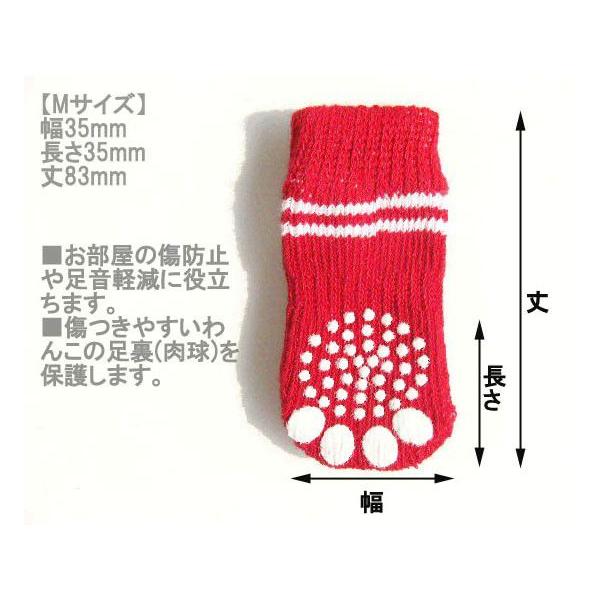 犬靴下 ソックス くつした 滑り止め ゴム付き 室内 ハイソックス ロングソックス M 小型犬 中型犬 1セット4枚入 メール便送料無料 Buyee Buyee Japanese Proxy Service Buy From Japan Bot Online