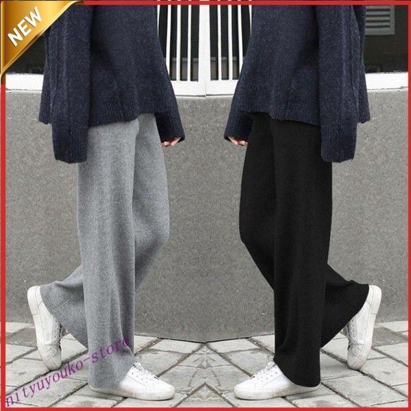 ワイドパンツ イージーパンツ 秋冬 ストレートパンツ ニットパンツ リブニット セミワイド ウエストゴム レディース ボトムス ハイウエスト 送料無料 dLjLCir3wW, ボトムス、パンツ - www.velver.hu ワイドパンツ イージーパンツ 秋冬 ストレートパンツ ニットパンツ リブニット セミワイド ウエストゴム レディース ボトムス ハイウエスト 送料無料 dLjLCir3wW, ボトムス、パンツ - www.velver.hu