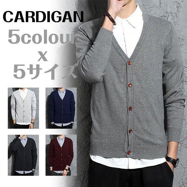 カーディガン メンズ ニット 無地 Cardigan 春物 春 春カーディガン カーデ 長袖 Vネック カラー 薄手 綿 コットン シンプル セーター Fsunans One Leaf 通販 Yahoo ショッピング