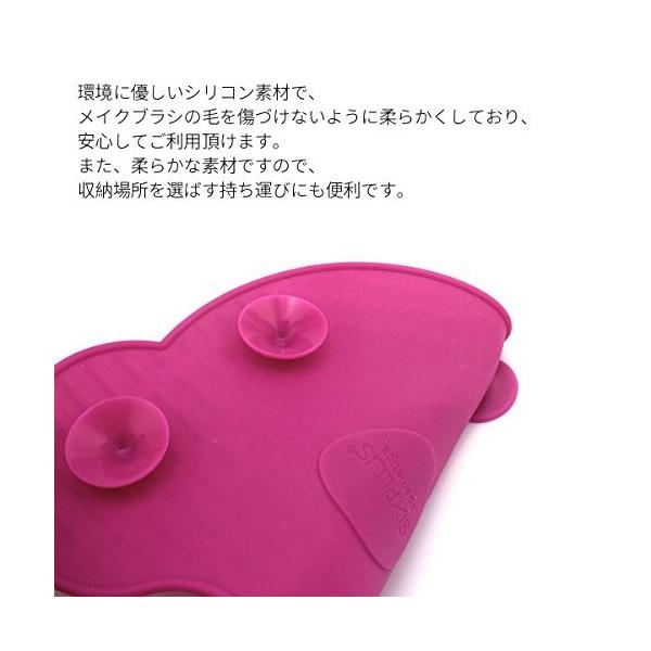 Six Plus シリコンメイクブラシクリーニングマット 限定特価